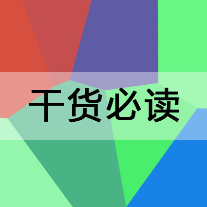 海南省出台支持高新技术企业发展若干政策