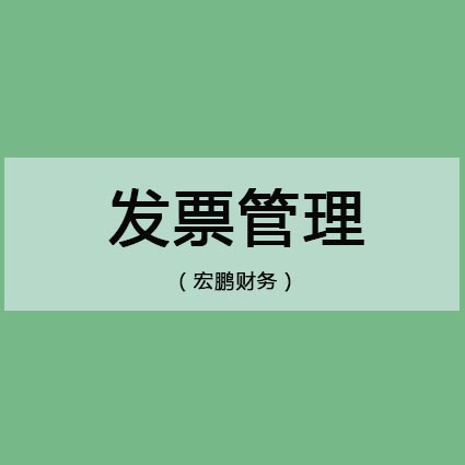 小规模纳税人自开专用发票如何申请？
